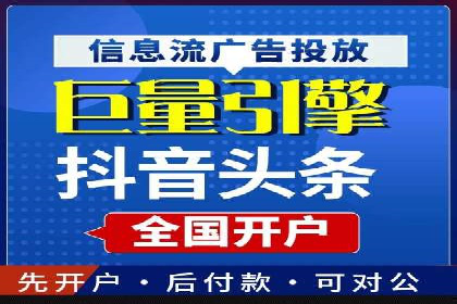 案例分析：SEM推广助力中小企业崛起